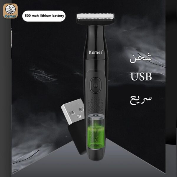 Kemei KM-114 Professional 3 in 1 Men's Grooming Machine - Image 2