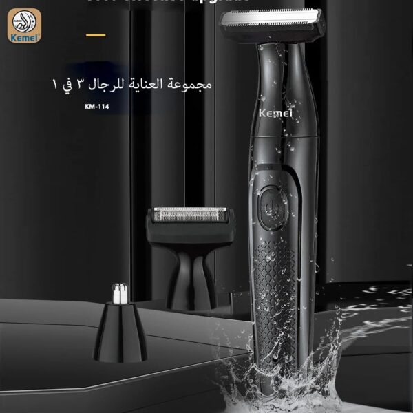 Kemei KM-114 Professional 3 in 1 Men's Grooming Machine - Image 3