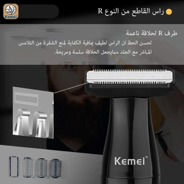 Kemei KM-114 Professional 3 in 1 Men's Grooming Machine - Image 5